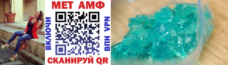 как найти   Сатка  omg рабочий сайт  Amphetamine 98% 