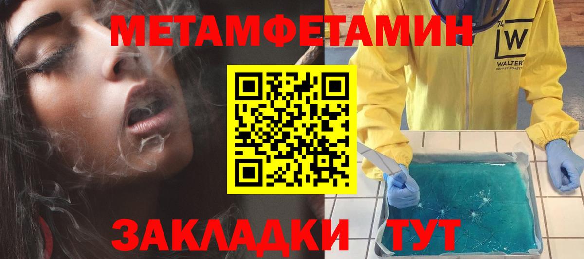Амфетамин Premium Сатка