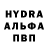 MDMA молли Stasia D