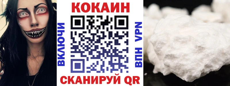 Кокаин Перу  Сатка 