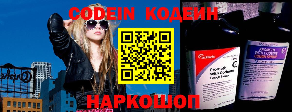 Сатка  Мефедрон  Alpha PVP  Бошки Шишки  МЕФ  Вход с VPN  Гашиш 