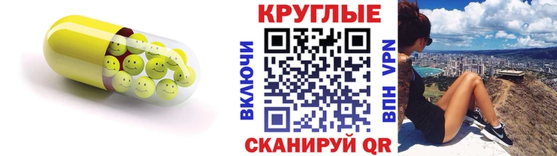 ЭКСТАЗИ VHQ  дарк нет формула  Сатка 