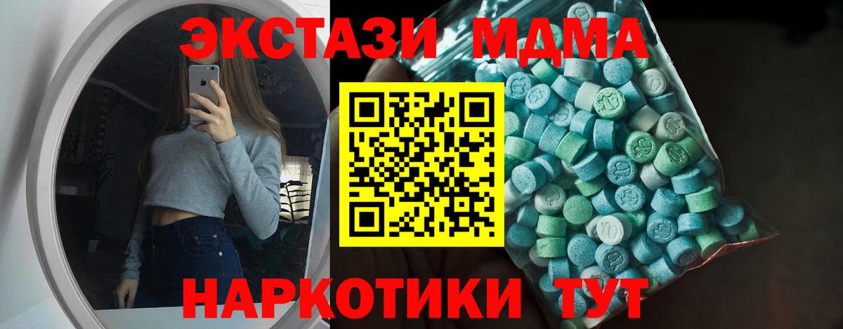 ГАШИШ Сатка