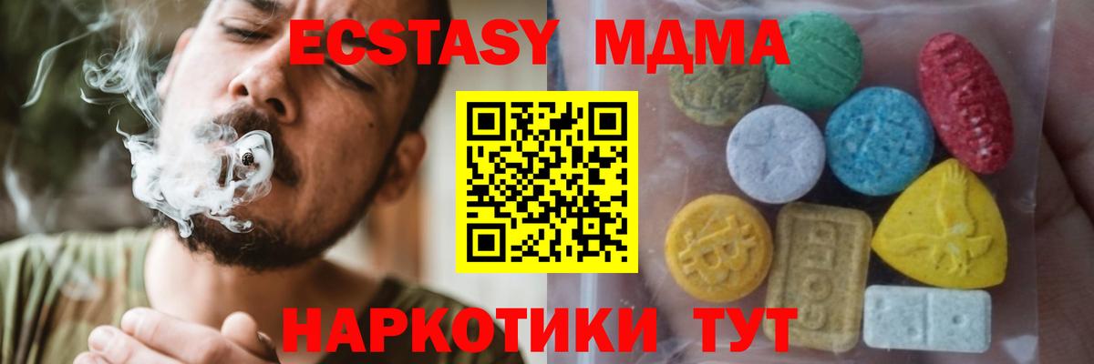Меф МЯУ МЯУ кристаллы  МЕТ  Амфетамин   ГАШ  Вход с VPN  Сатка  Бошки Шишки 