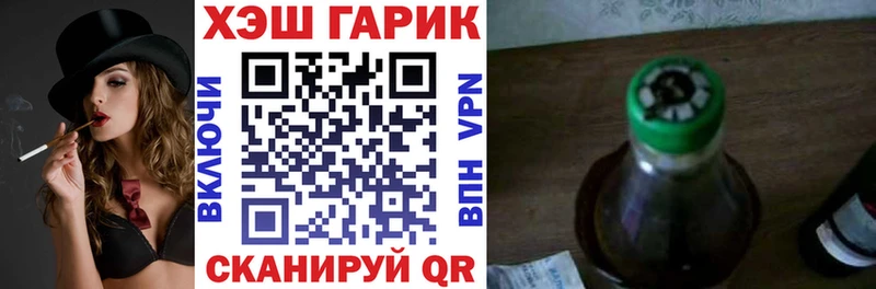 ГАШ гашик Сатка