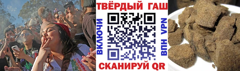 где купить наркоту  Сатка  ГАШИШ 40% ТГК 