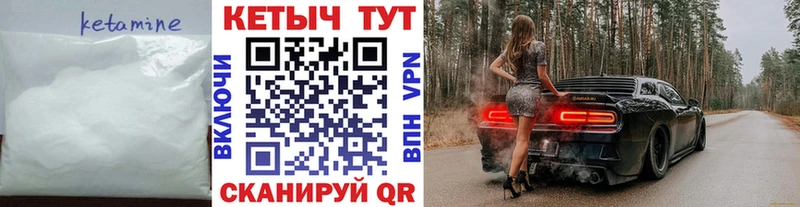 КЕТАМИН VHQ Сатка