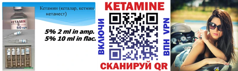 КЕТАМИН ketamine  сколько стоит  Сатка 