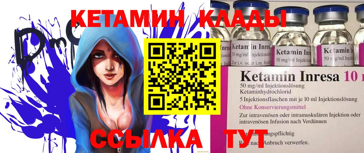 Сатка  Кетамин ketamine  kraken tor  Вход с VPN  Кетамин ketamine 