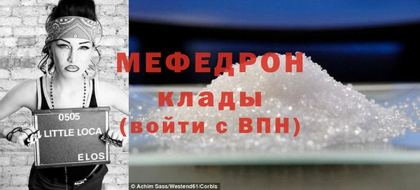 дмт Пестово