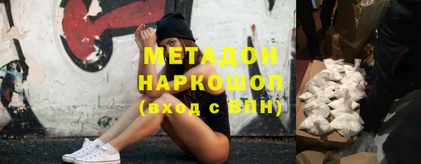 гашиш Переславль-Залесский