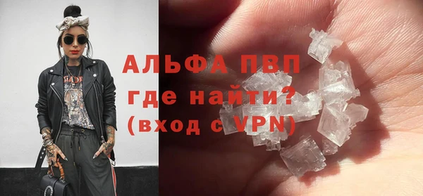 гашиш Переславль-Залесский