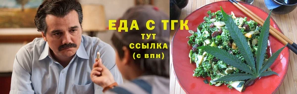герыч Пересвет