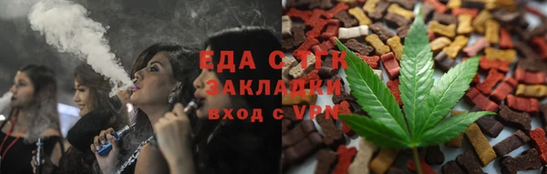 герыч Пересвет