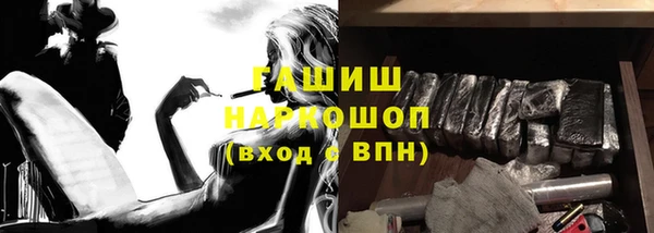 мескалин Покровск