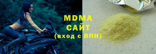 герыч Пересвет