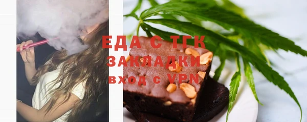 герыч Пересвет
