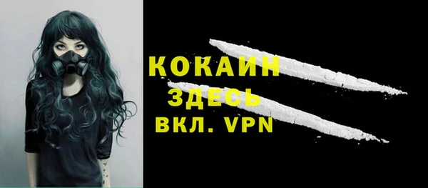 мяу мяу кристалл Дрезна