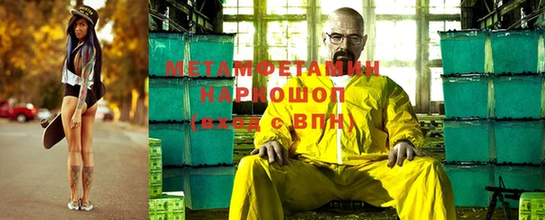 герыч Пересвет