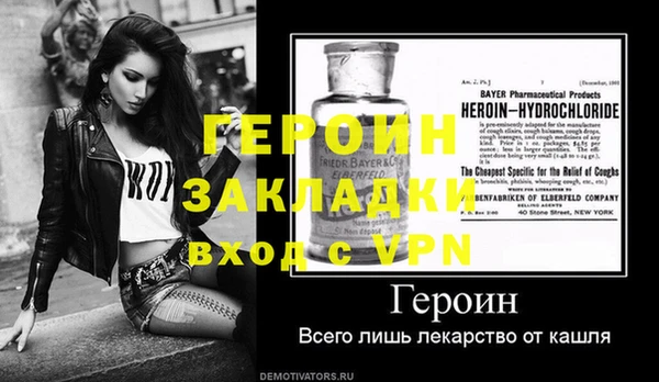 герыч Пересвет