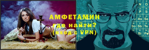 герыч Пересвет