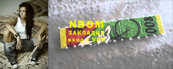 мяу мяу кристалл Дрезна