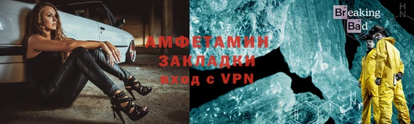 герыч Пересвет