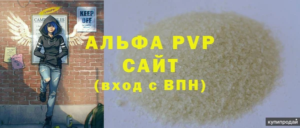 мяу мяу кристалл Дрезна