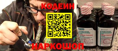 синтетический гашиш Будённовск