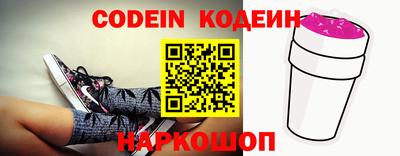 синтетический гашиш Будённовск