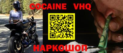 синтетический гашиш Будённовск
