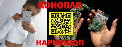 синтетический гашиш Будённовск