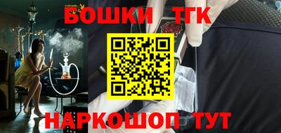синтетический гашиш Будённовск