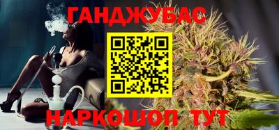 синтетический гашиш Будённовск