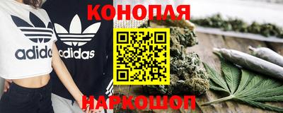 синтетический гашиш Будённовск