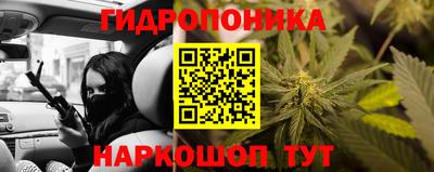 синтетический гашиш Будённовск