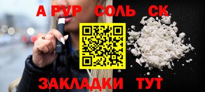 мдпв Бугуруслан