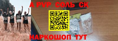 дживик Бузулук