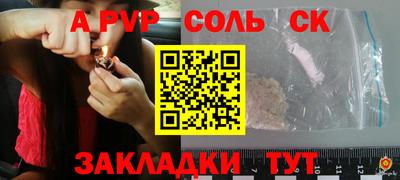 синтетический гашиш Будённовск