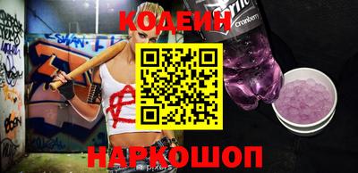 синтетический гашиш Будённовск