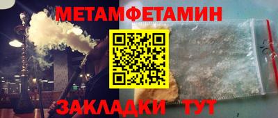 дживик Бузулук