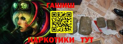 синтетический гашиш Будённовск