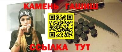 синтетический гашиш Будённовск
