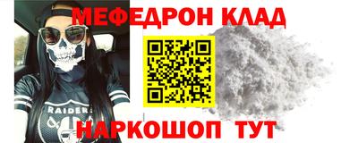 мдпв Бугуруслан