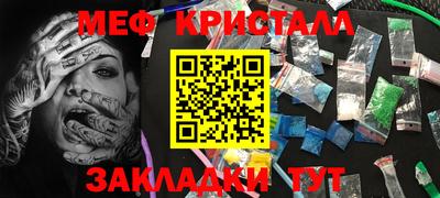 синтетический гашиш Будённовск