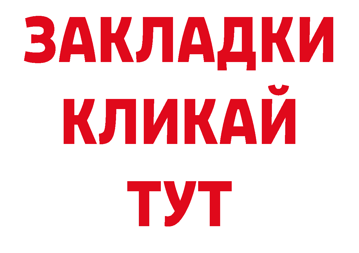 ЭКСТАЗИ диски как зайти нарко площадка блэк спрут Сатка