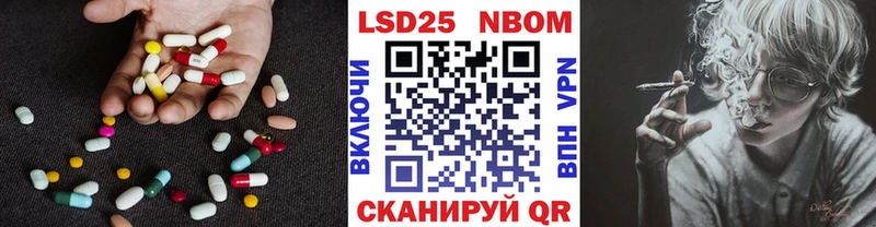 LSD-25 экстази ecstasy  Сатка 