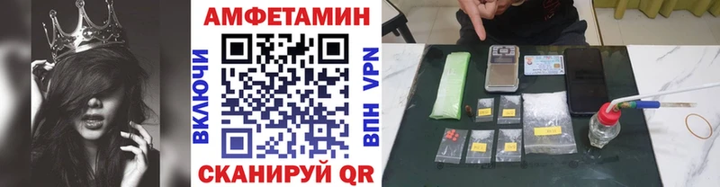 МЕТАМФЕТАМИН витя  Сатка 