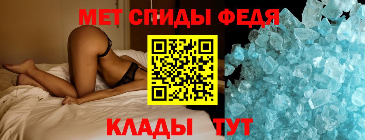 Сатка  Первитин Methamphetamine  Первитин  Вход с VPN 