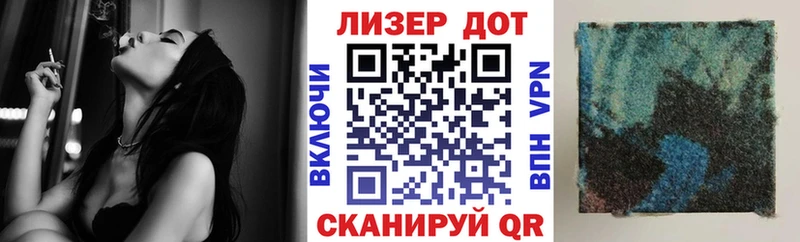 Марки NBOMe 1,8мг Сатка